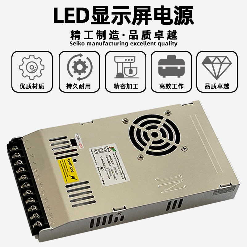 Juneng Weiye JPS300V Full Color DigitAl Screen led DisplAy Power Supply 110V/220V ConVersion Switch 5V60A