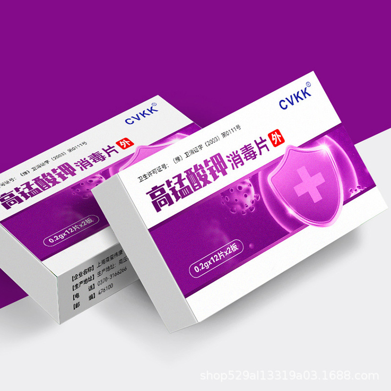 Таблетки перманганата калия для дезинфекции, 24 штуки