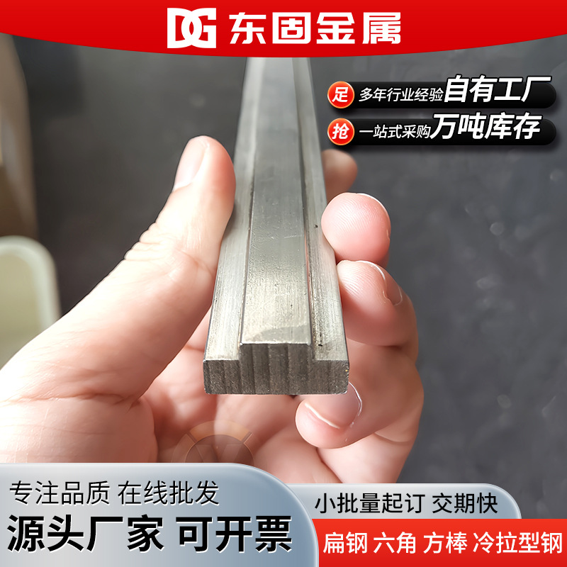 Stainless Steel Profile Manufacturers Wholesale Profiled Non-Standard Parts 304 Profiled Profiled Cold Drawn Steel