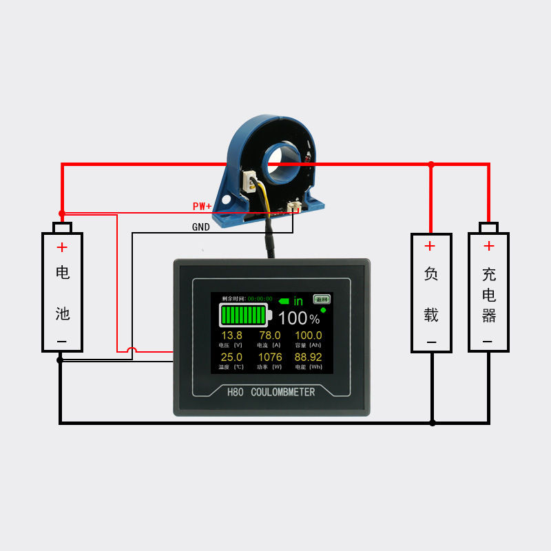 H80C\3.5 "Touch Color Screen Coulomb Meter \RV Battery Battery Power Display \Bidirectional Current Detection