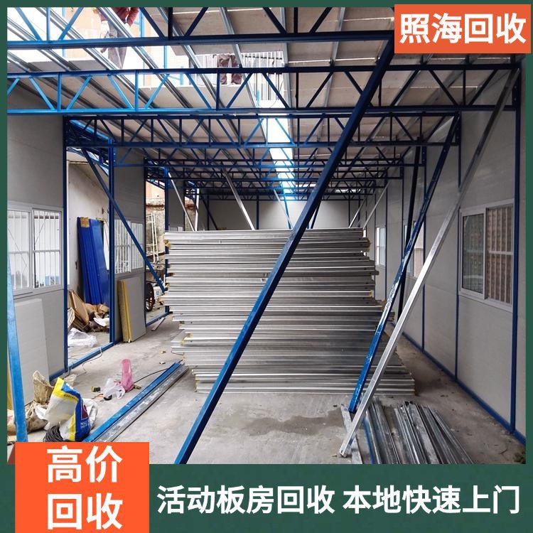 Environmental Protection Activity House Recycling, Large-Scale Acquisition of Photoelectric Materials, Same-Day Price Settlement, Professional Waste Recycling Platform