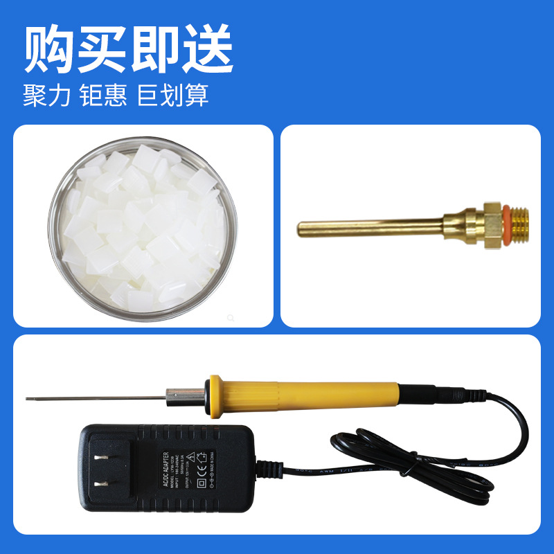 Handheld Electric Spray Hot Melt Glue Machine Dispensing Machine Small Glue Dispensing Machine Dispensing Gun Granular Glue Pressure-Sensitive Glue Carton