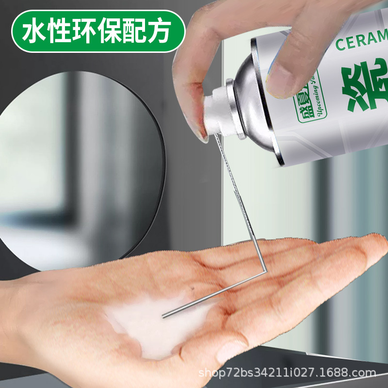 Tile Adhesive Penetration Repair Adhesive Injection Special Repair Agent Tile Floor Tile Hollowing Agent Adhesive Household