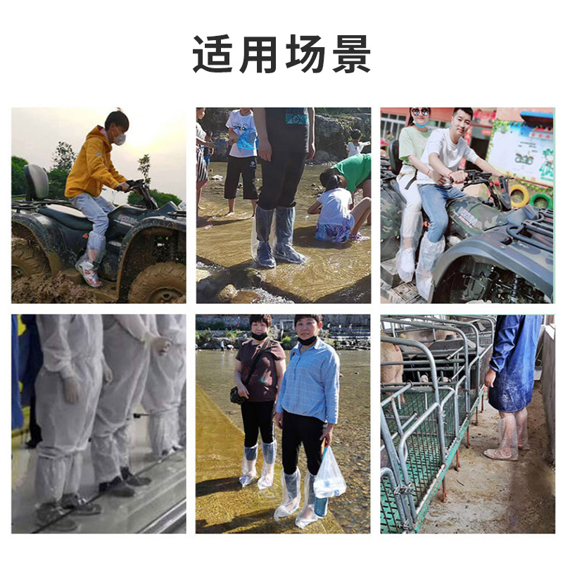 pe Shoe Cover Lengthened Thickened Long Tube Isolation Outdoor Shoe Cover Plastic Foot Cover Waterproof Boot Cover Disposable Shoe Cover Wholesale