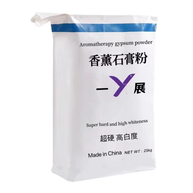 Korean-style Super Aromatherapy Precision Gypsum Powder Brand Car Pendant Ornaments Ultra-white Ultra-fine Ultra-hard Nano Gypsum Powder