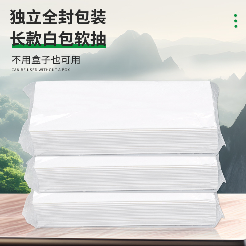 Commercial White Package Tissue Paper Hotel Ktv Hotel Household 50-Pack Wettable Large Batch Transparent Packaging White Package Tissue Paper