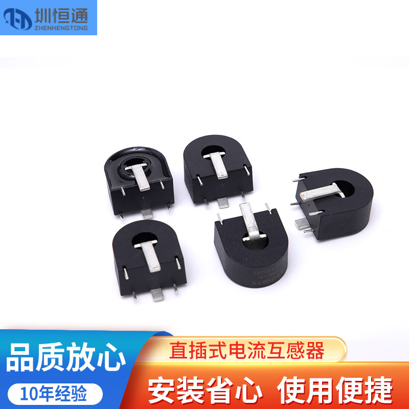 Precision Current Transformer ZHT123A-CP 40A (normal):20mA bus built-in charging pile dedicated