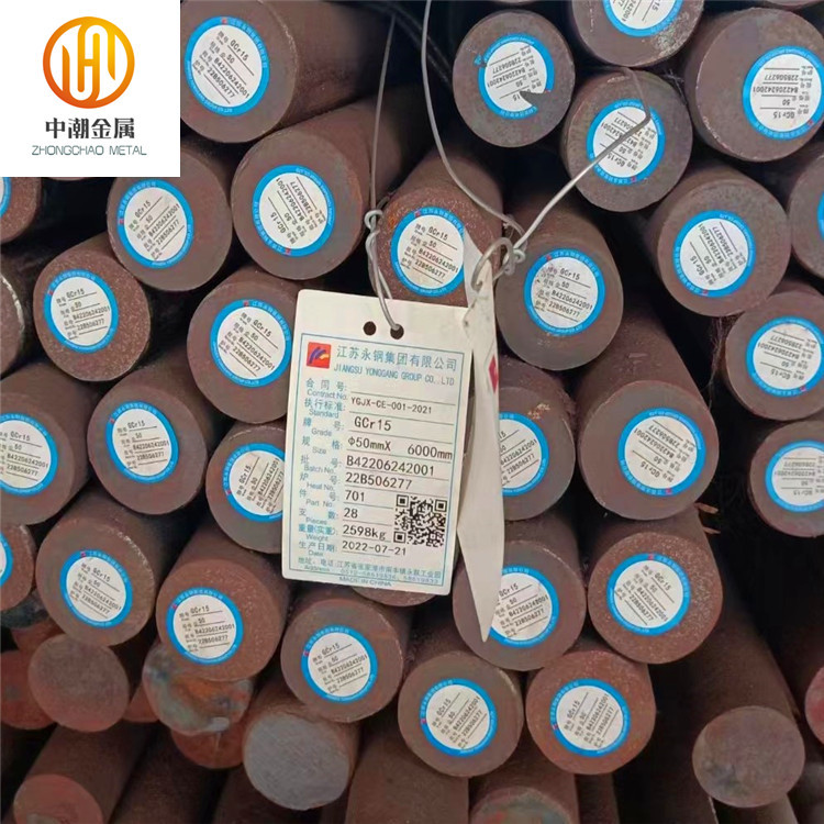Шестереная сталь 20Crmnti, поставки из Нинбо, низколегированная сталь 20Crmnti, закаленная сталь 20Crmnti, круглый пруток, проволока