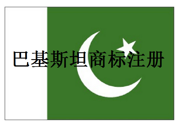 Trademark Registration for Pet Electric Toys, Purchase, Transfer, Notarization, Appearance Application, Customs Registration