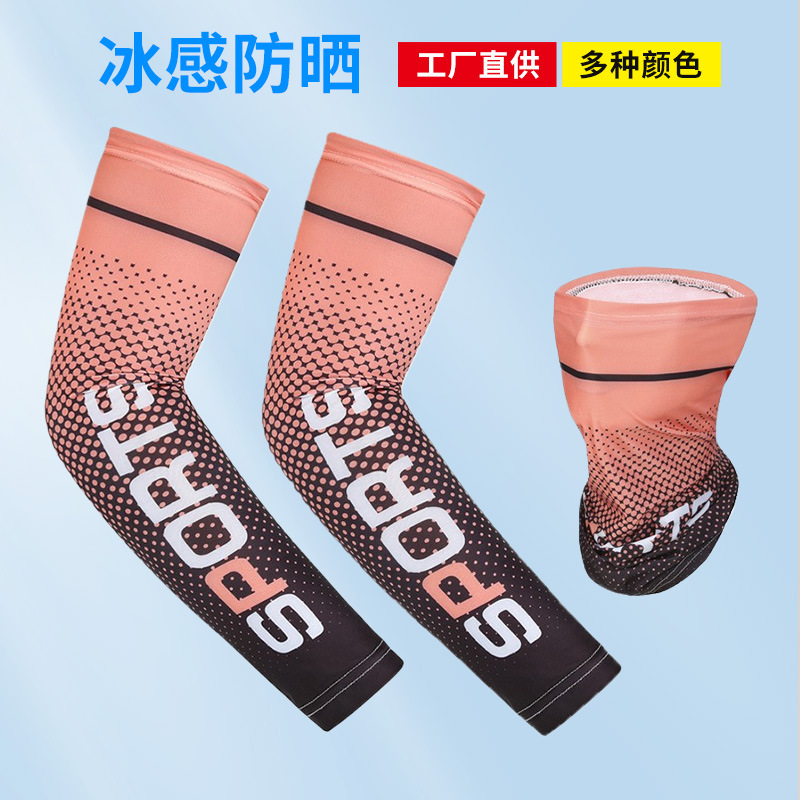 Ice Sleeve Gradient Summer Ice Silk Sun Protection Sleeve Men's and Women's Riding Driving Outdoor UV Protection