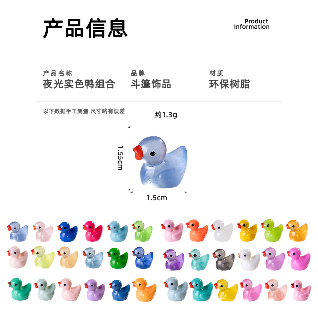 Cross-border Amazon luminous color duckling micro landscape decorative resin diy jewelry small accessories pendant ornaments