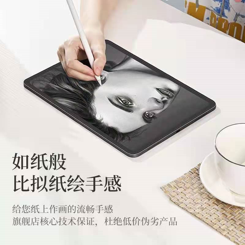 Suitable for Samsung Tablet S8Ultra Handwriting Film S10Plus Tab A9 Type Paper Film S6Lite Film S9Fe+