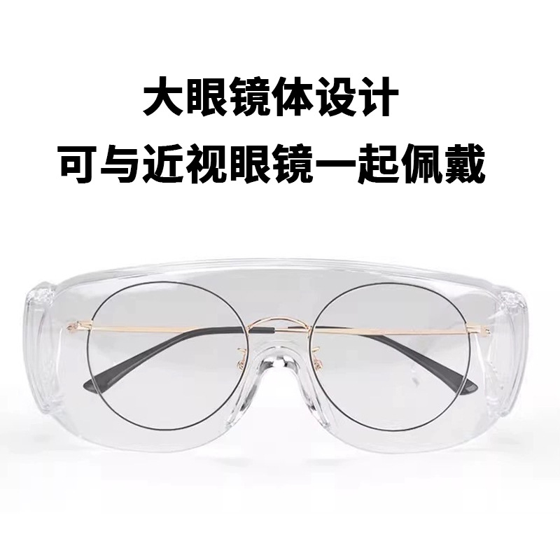 Children's goggles 3-12 years old kindergarten primary school students water fight waterproof impact toy isolation protective glasses