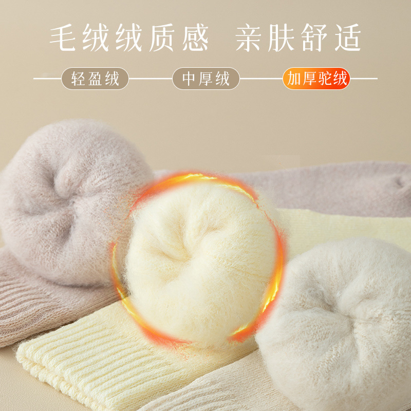 Zhuji socks women's autumn and winter thickened socks fleece-lined warm Terry wool socks women's mid-calf socks cashmere floor socks