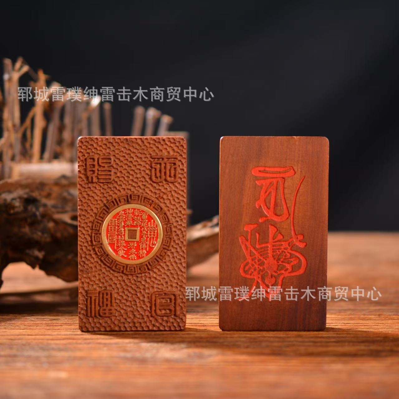 Подвеска из дерева жожоба с благословением небесных чинов, символ трат, амулет