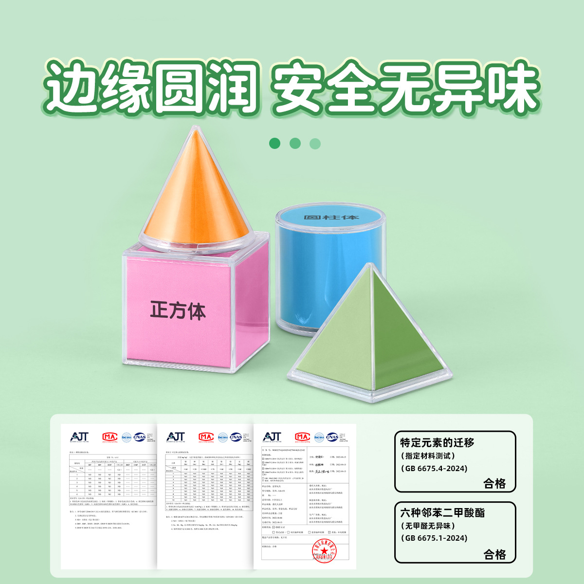 Primary School Transparent Stereo Geometry Model Perspective Decomposition Graphics Teaching Aids Third, Fourth and Fifth Grade Mathematics Complete Set