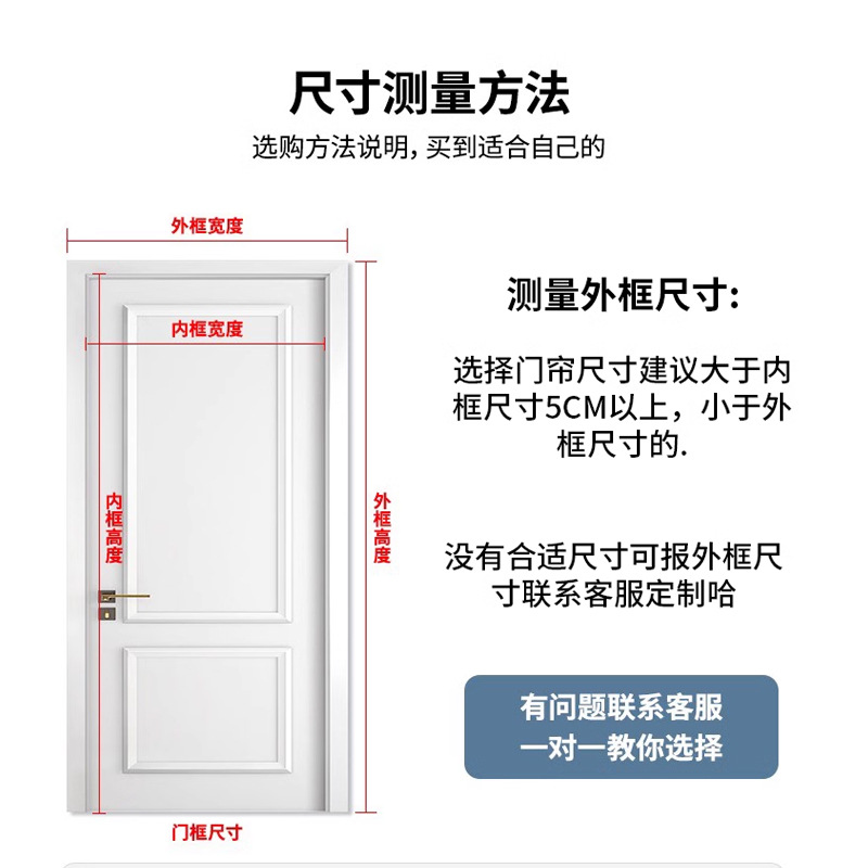 Air-Conditioning Door Curtain, Windproof, Cold-Proof, Punch-Free, Household Windproof, Transparent Kitchen Oil-Proof Plastic Partition Curtain