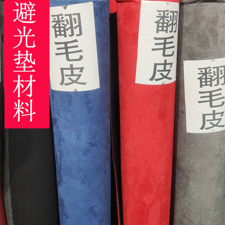 Светозащитный коврик для рабочего стола автомобиля, замшевая кожа, производители солнцезащитных ковриков