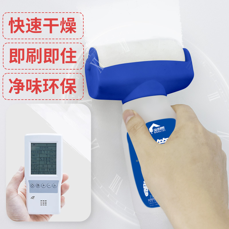 Orange Wall Large Roller Paint Water-Based Latex Paint White Household Wall Repair Paint Water-Emulsion Type Net Delivery Free Shipping