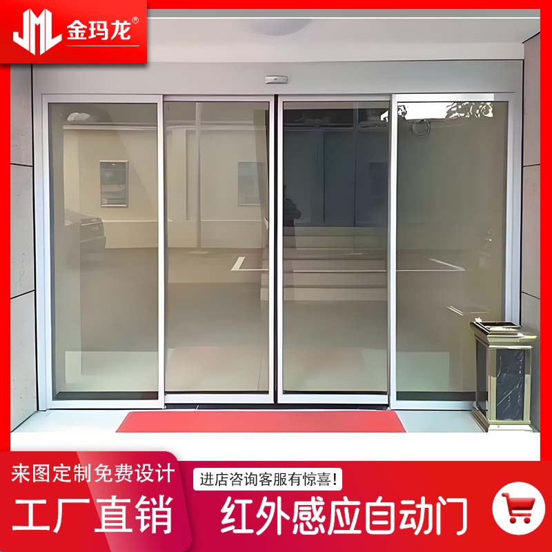 Automatic Sensor Door Jml55 Automatic Door Hotel Shop Electric Door Glass Sliding Silent European Style Stainless Steel