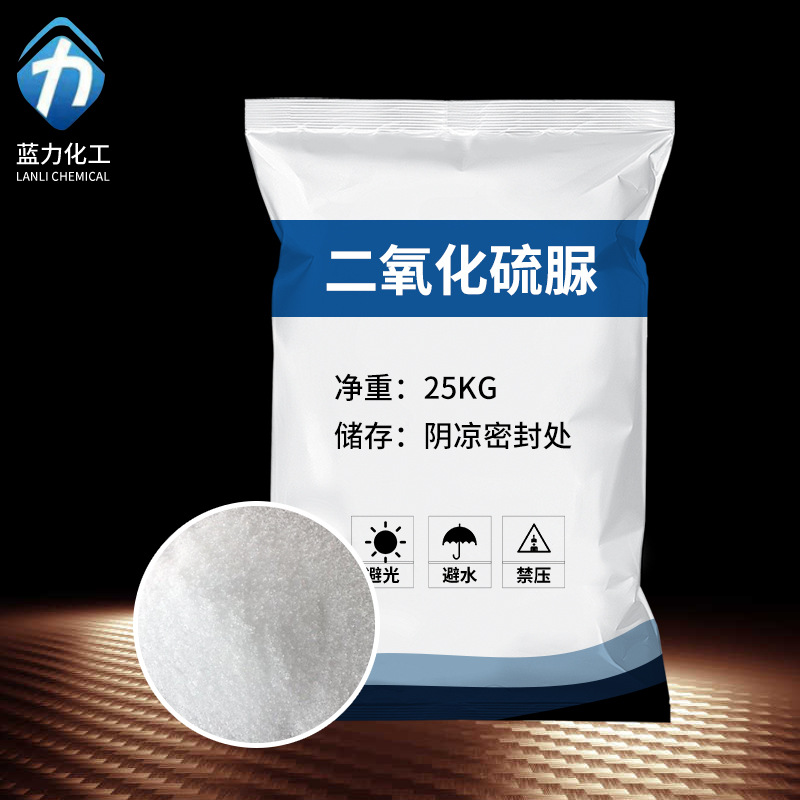 Industrial Grade Sewage Treatment Bleach Sulfur Dioxide Urea Textile Printing and Dyeing Aid Cleaning Agent Dioxide Urea