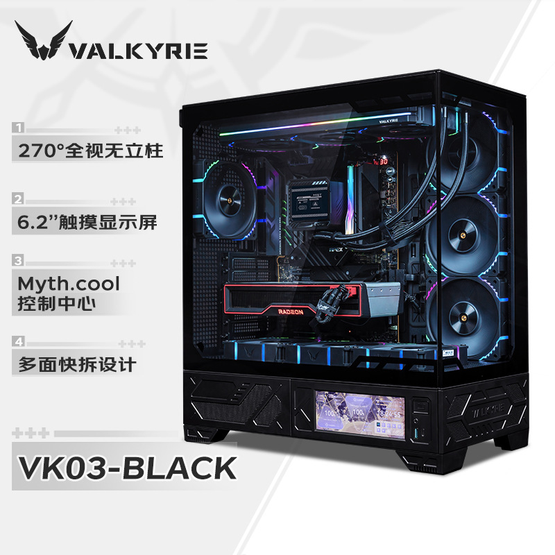 Valkiri VK03 Panoramic Seaview Room Chassis ATX Side 360 Water Cooled 6.2-inch Touch Screen White Chassis