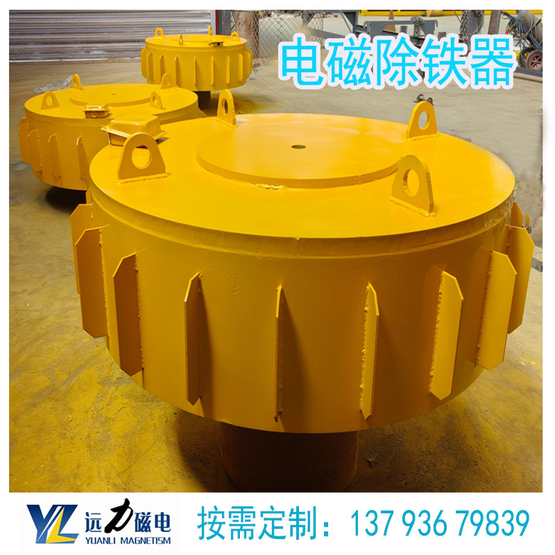 Electromagnetic iron remover Suspension conveyor belt iron remover with control cabinet Magnetic strong electromagnetic iron remover