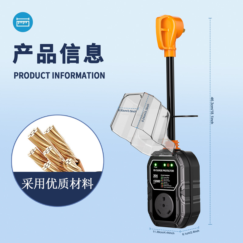 Cross-Border New 30A Rv Surge Protector 50A Rv Surge Protector Us Standard Rv Source Manufacturer