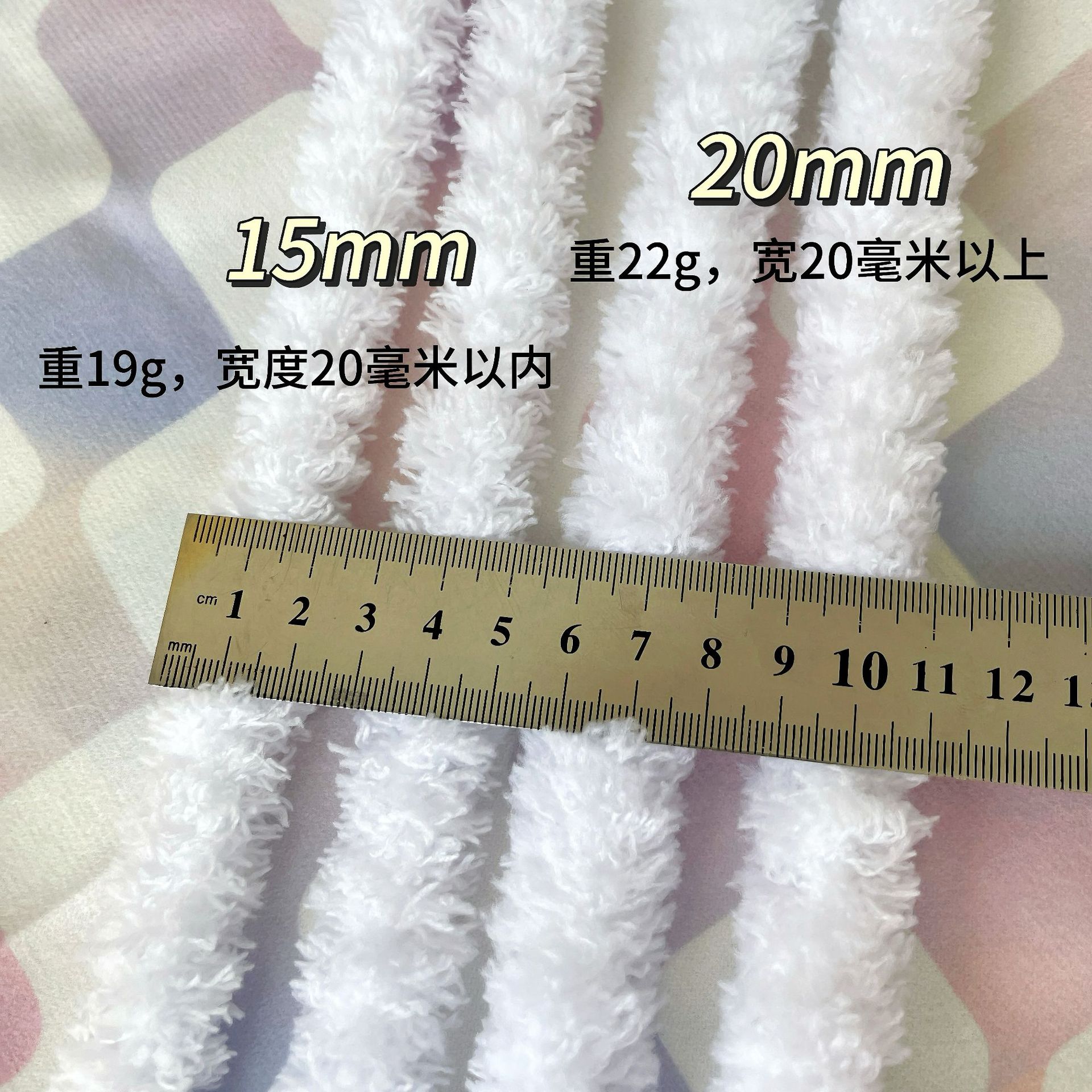 20MM super tight torsion bar coarse coral wool puppy simulation animal handmade diy fluffy diy material wholesale