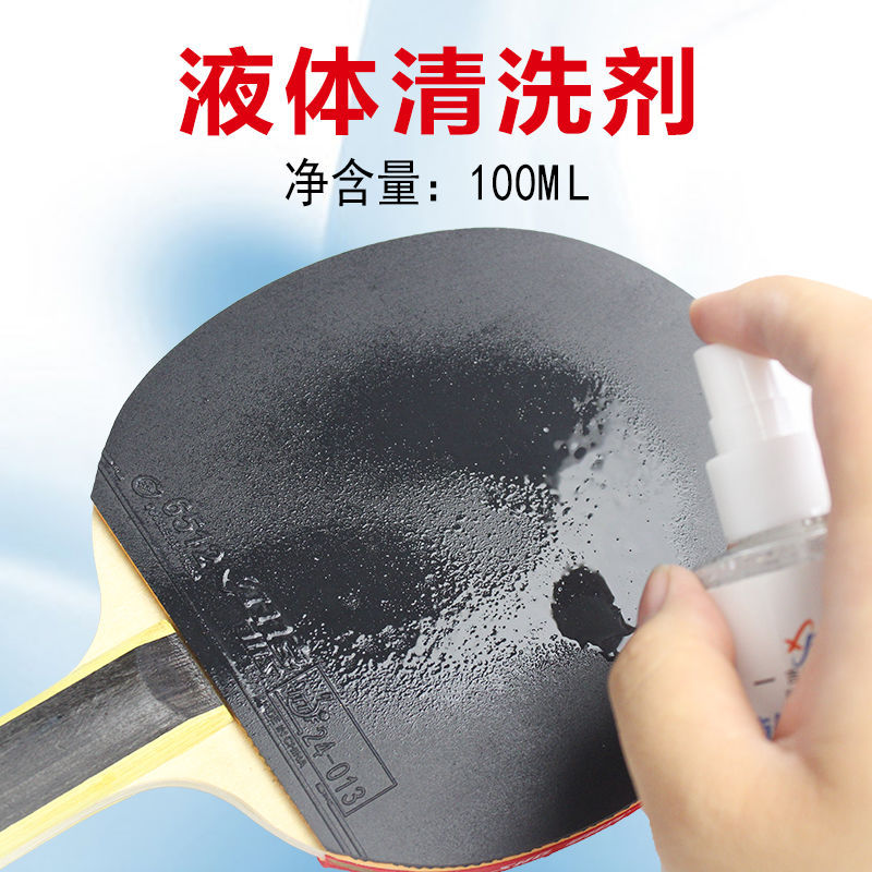 Jixiangfeng Table Tennis Racket Cleaner Tackifier Table Tennis Racket Rubber Cleaner Care and Maintenance Set Genuine