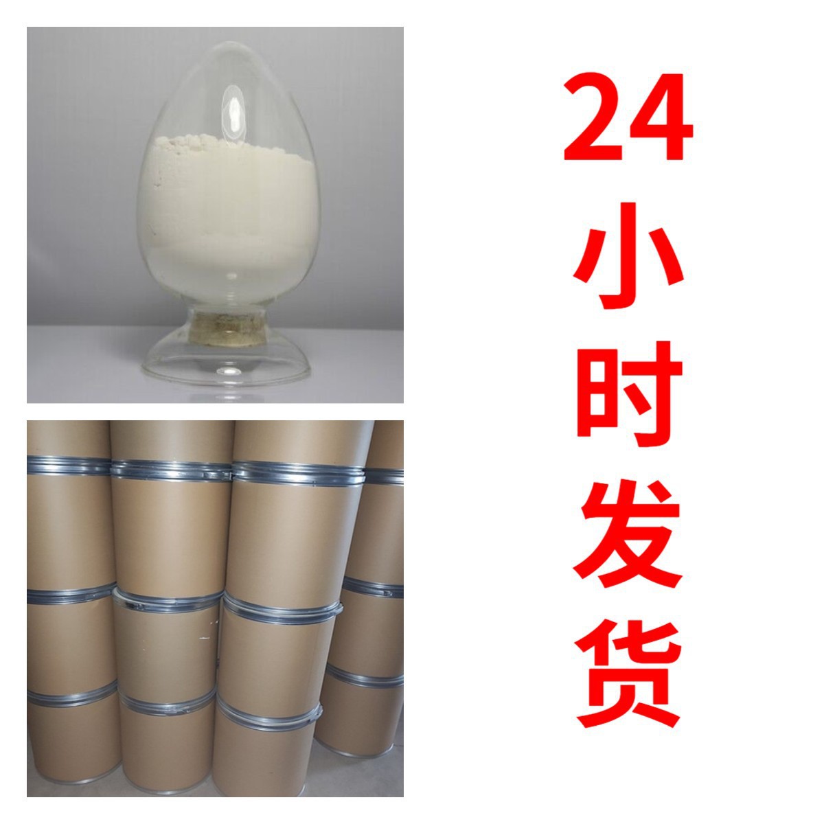 Factory Direct Sales Acetone Powder Water-Soluble Acetone Powder Moisturizing Penetrating Agent Large Quantity Discount Tianyun Chemical Industry