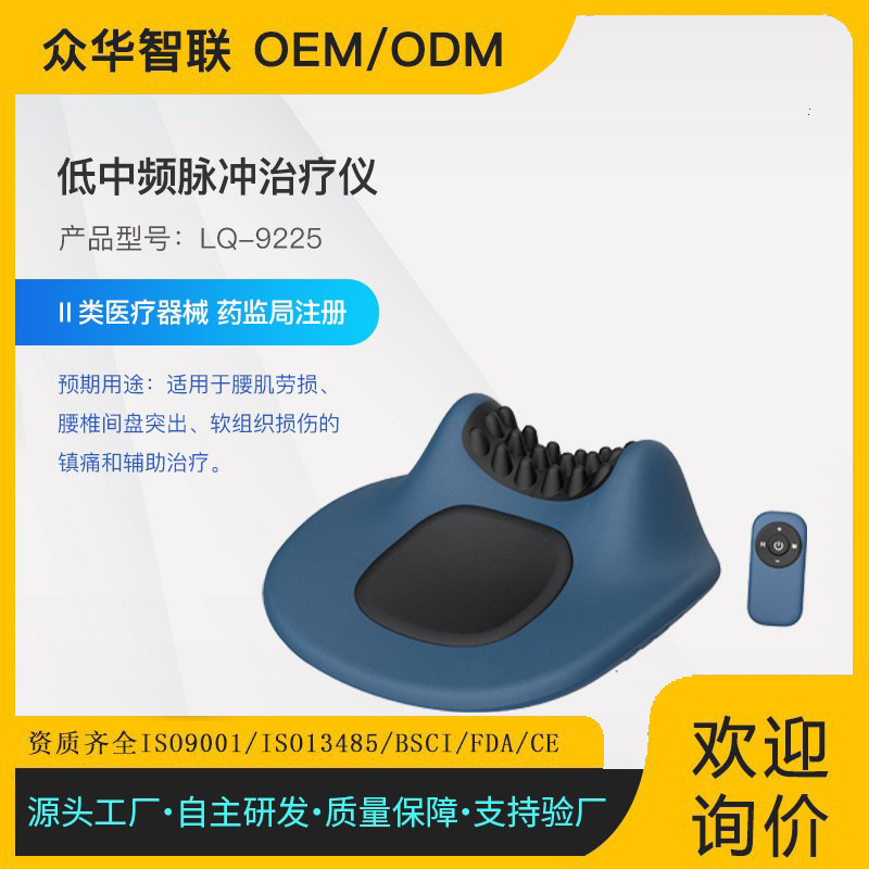 Массажная подушка для шейного отдела позвоночника, низкочастотный импульс, горячий компресс, многофункциональный массажер для сна, домашний умный электрический медицинский массажер