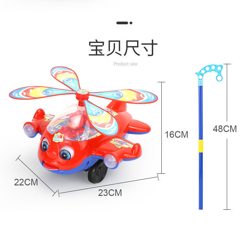 Children's Walker Push Toy Baby Push Airplane Stroller Baby Learning to Walk Walker Toy