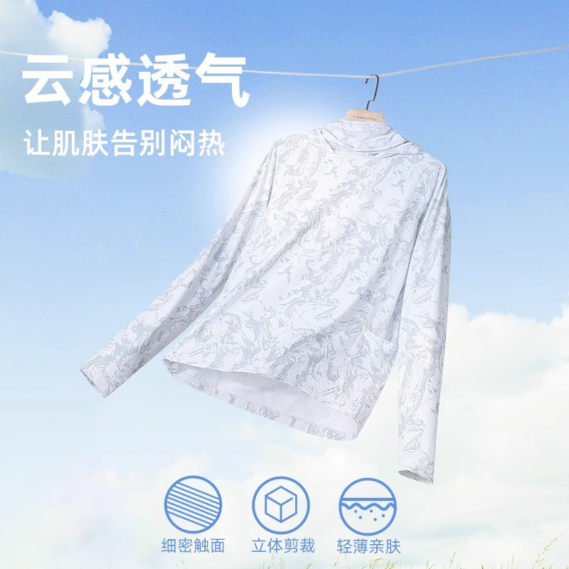 Summer Explosions Outdoor Sun Protection Clothing Men's Ice Silk Breathable Quick-drying Fishing Sun Protection Clothing Hooded Sun Protection Mask Fishing Clothing