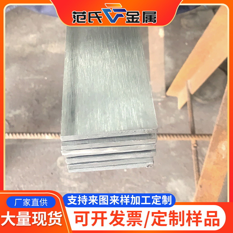 304 Stainless Steel Flat Steel Manufacturers Can Customize 201 Cold Drawn Flat Steel 2W13 Solid Flat Strip 316L Stainless Steel Flat Steel