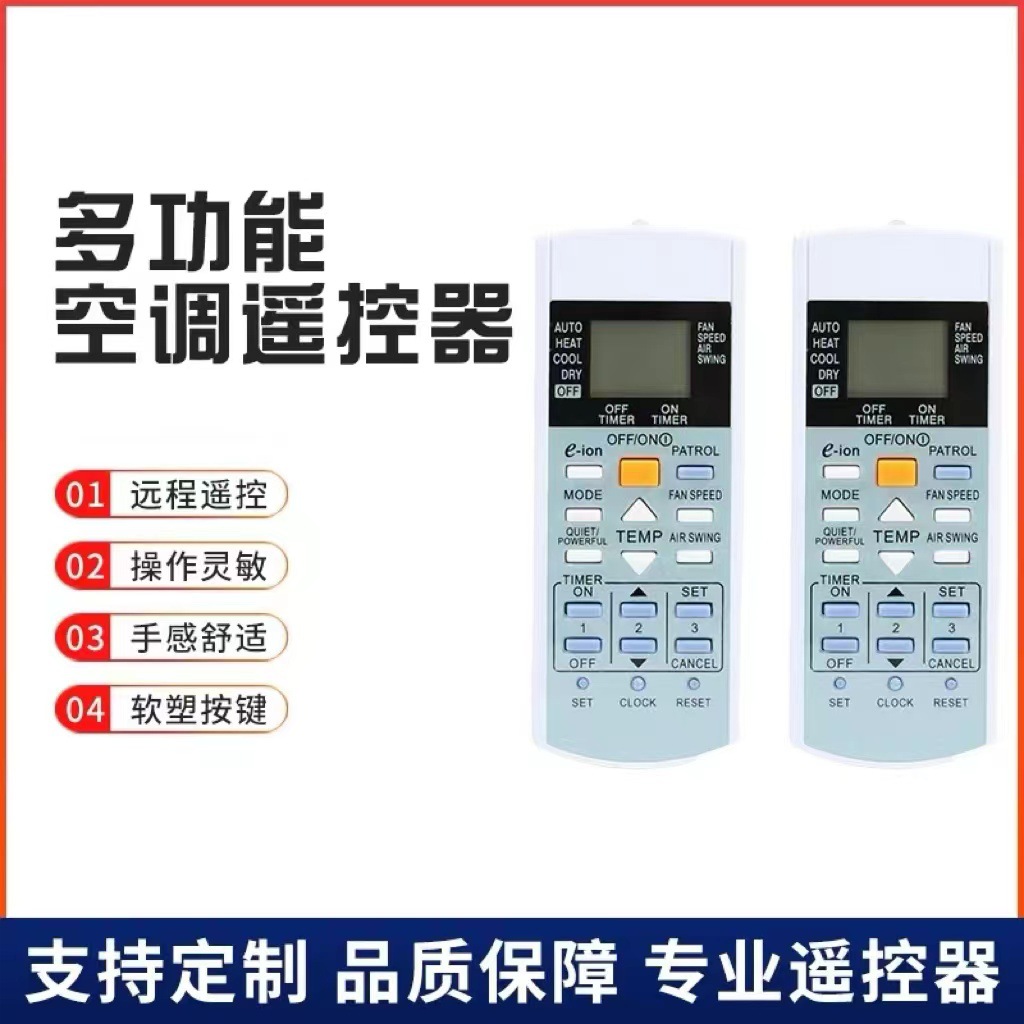 Экспорт A75C3297, английская версия пульта дистанционного управления кондиционера, подходит для Panasonic