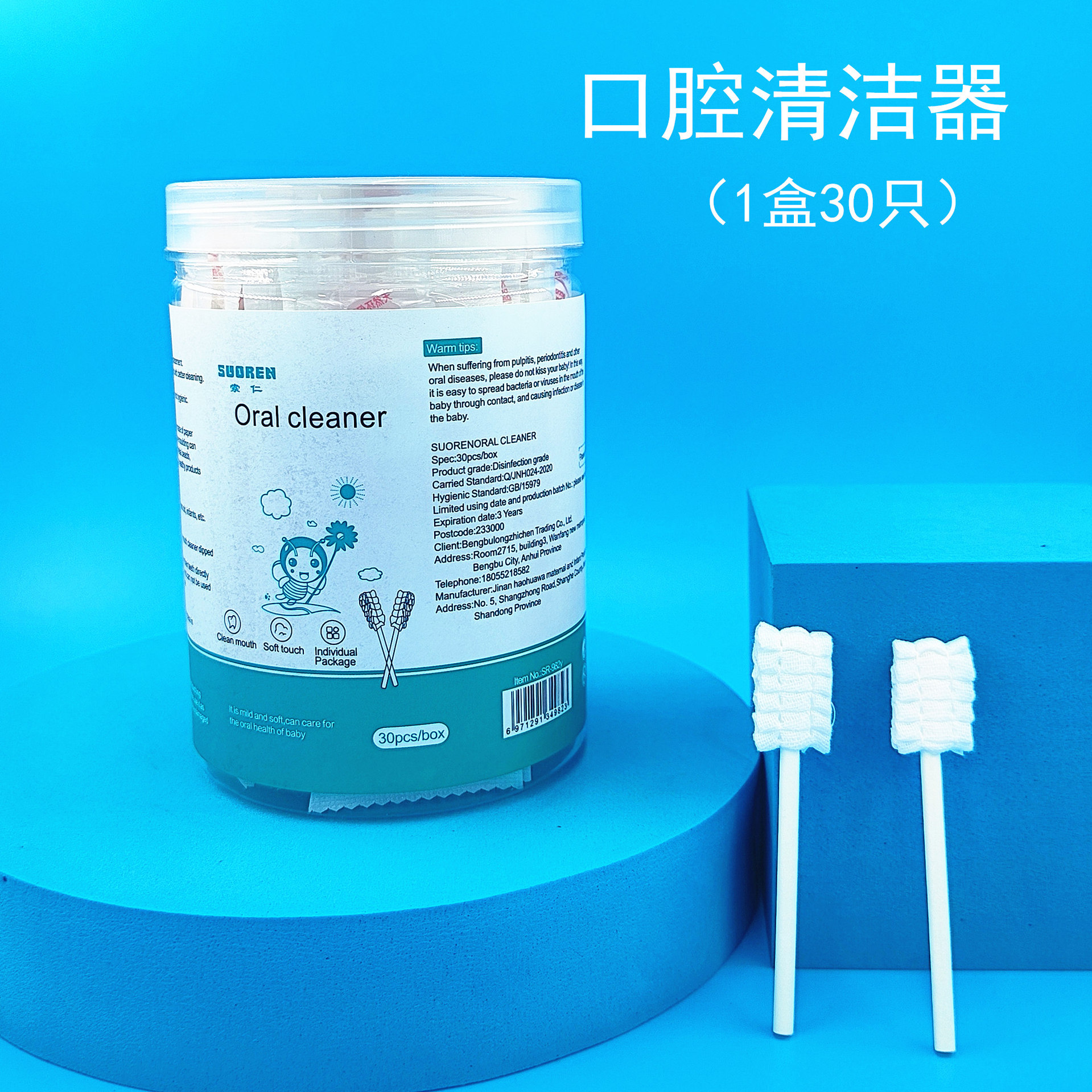 Baby Oral Cleaner Milk Teeth Cotton Stick Brushing Gauze Toothbrush Newborn Infant Baby Tongue Coating Wash Artifact