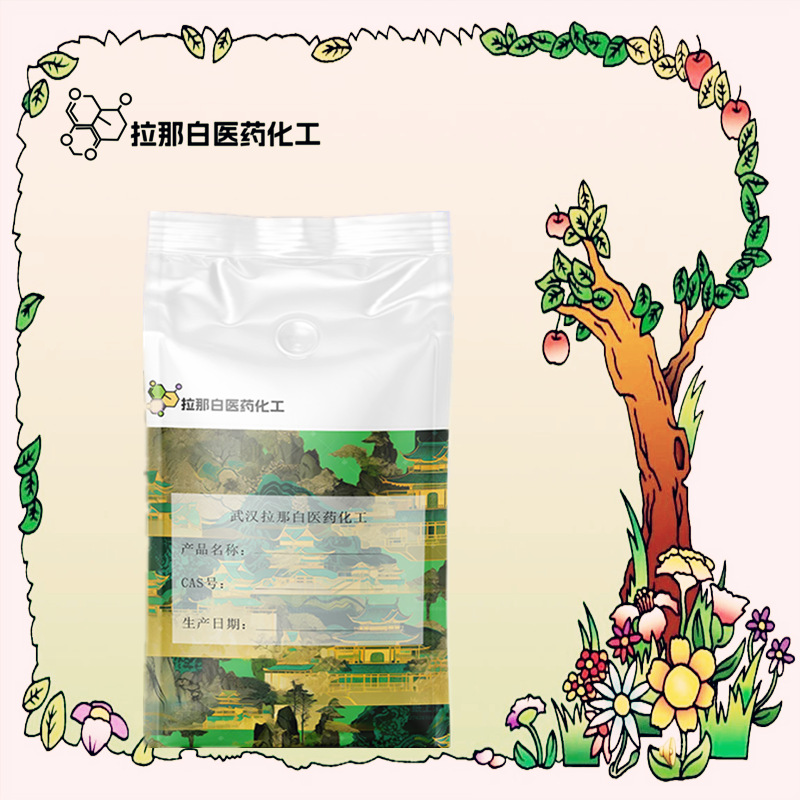 5-Cyanoindole (Pentacyanoindole 15861-24-2 100g 1kg 25kg) 5-Cyanoindole