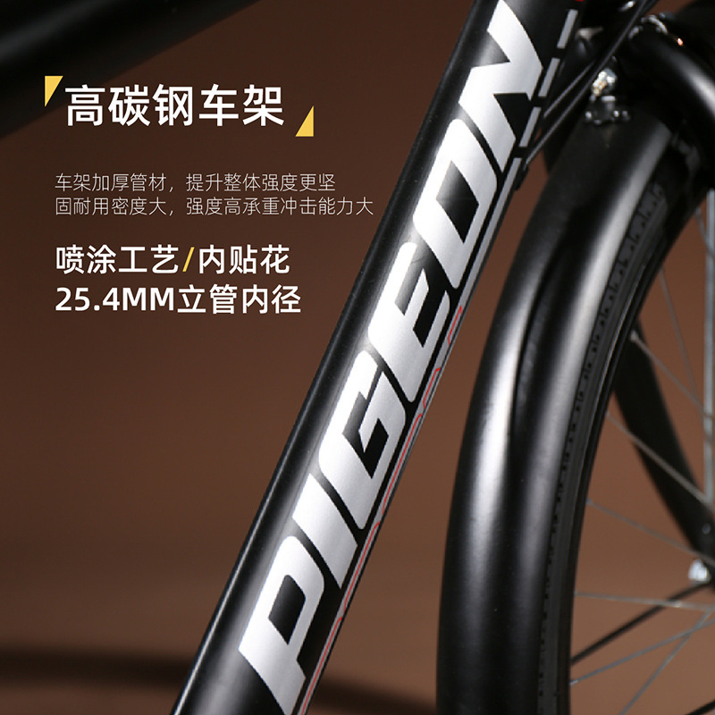 Flying Pigeon bicycle men's lightweight adult City 26-inch commuter work female college student adult retro bicycle