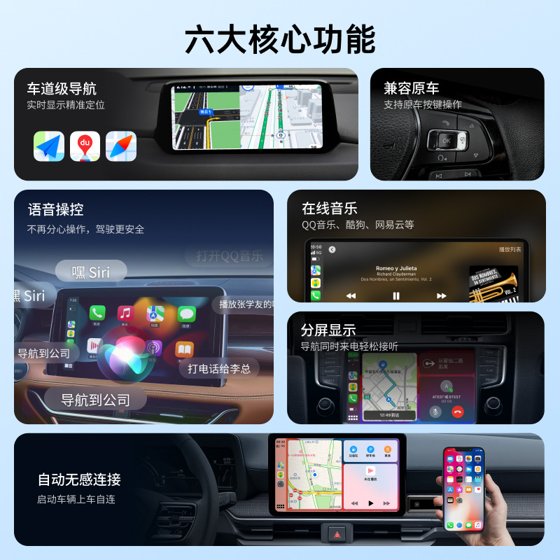 Wired to Wireless Carplayandroidauto Box Export Popular Wireless Android Auto Box