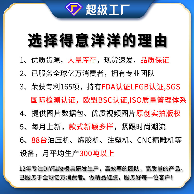 Proud life daily necessities silicone products professional custom manufacturers wholesale cross-border exclusive