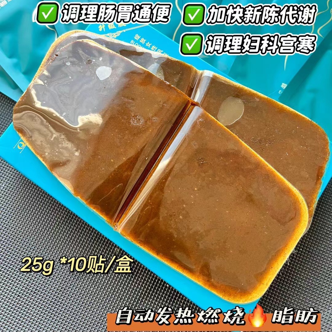 Popular Herbal Energy Slimming Patch, Slimming Patch for Lazy People, Belly Button Patch to Reduce Big Belly and Firm so Body Patch Processing