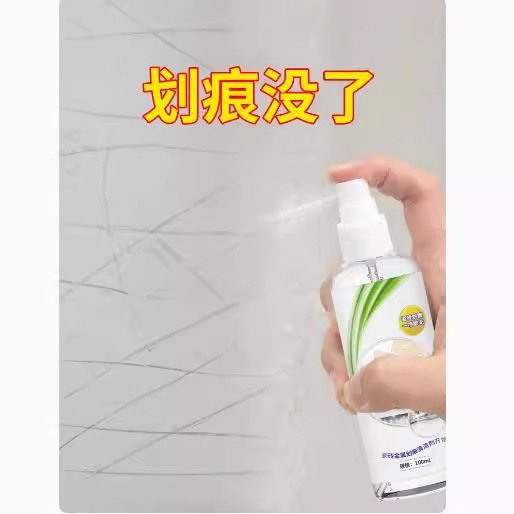 Ceramic tile metal scratch cleaner aluminum alloy black print floor tile floor scratch remover mark remover glaze repair