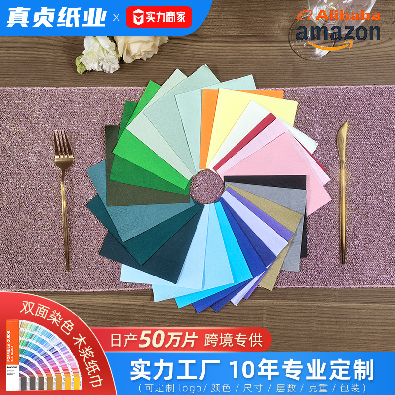 Цветные салфетки, окрашенные бумажные полотенца, индивидуальная печать логотипа, отельные сетевые рестораны, кафе, прямое предложение от завода, трансграничный