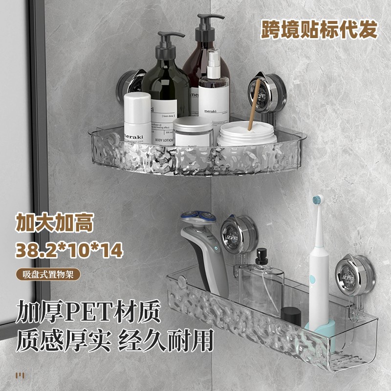 Угловой держатель для туалета, без сверления, настенный