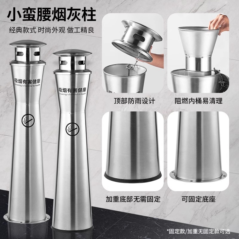 Outdoor Stainless Steel Vertical Ash Column Hotel Smoking Area Floor Smoke Column Cigarette Dumpster Cigarette Collector