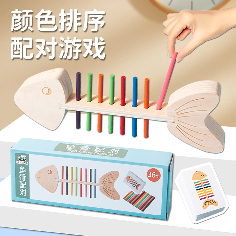 Игрушки для раннего обучения, монте-сори, тренировка мелкой моторики, сопоставление цветов