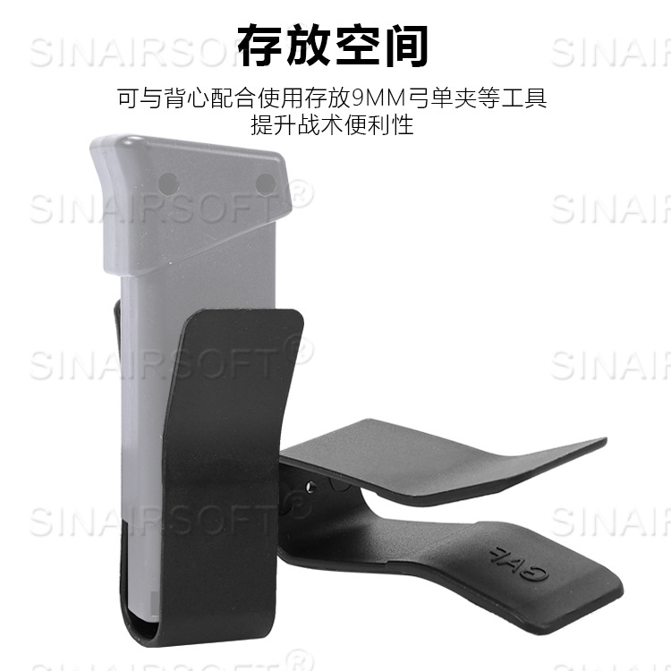 Cross-Border Amazon 9mm Magazine Bag Clip with Magic Hook Quick Release Lining Plug-In Quick Release Clip Multi-Function