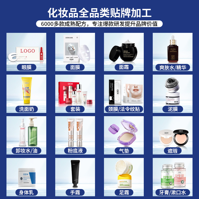 White Translucent Eye Mask Oem Eye Patch Mask Anti-Wrinkle Firming Light Lines Hydrating Moisturizing Collagen Eye Mask Customization