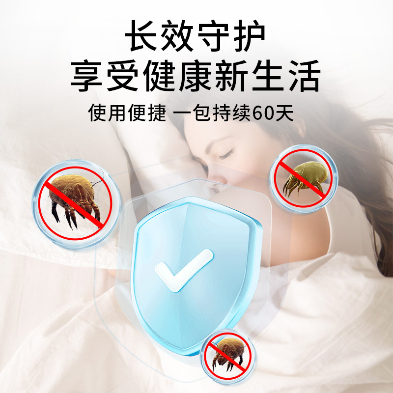 Mugwort Mite-Repelling Packs Can Be Used by Pregnant Women and Infants, Suitable for Wardrobes and Beds, Household Use, 10 Bags, Long-Lasting Mite Removal, Wholesale Herbal Plant Mite-Repelling Packs